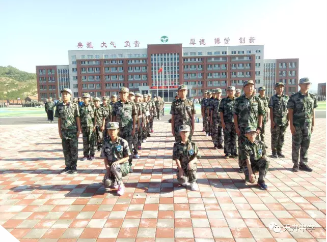 隆化天卉中學(xué)軍訓(xùn)快訊五：征途未盡，勇者前行！