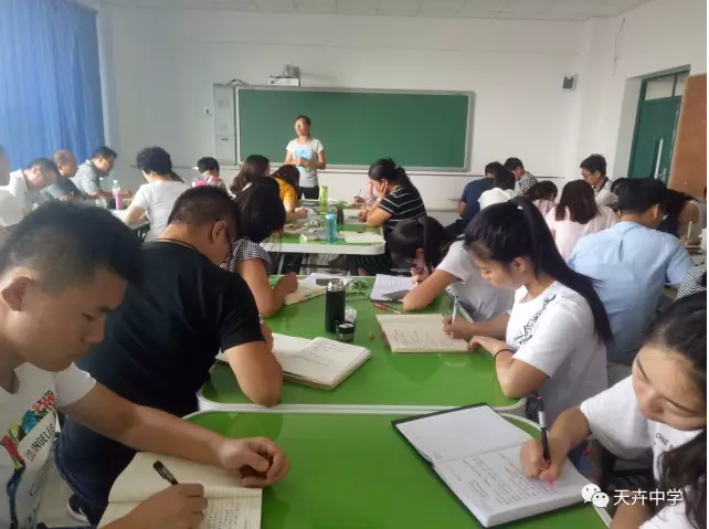 隆化天卉中學(xué)期初培訓(xùn)第二階段——分學(xué)科集智備課